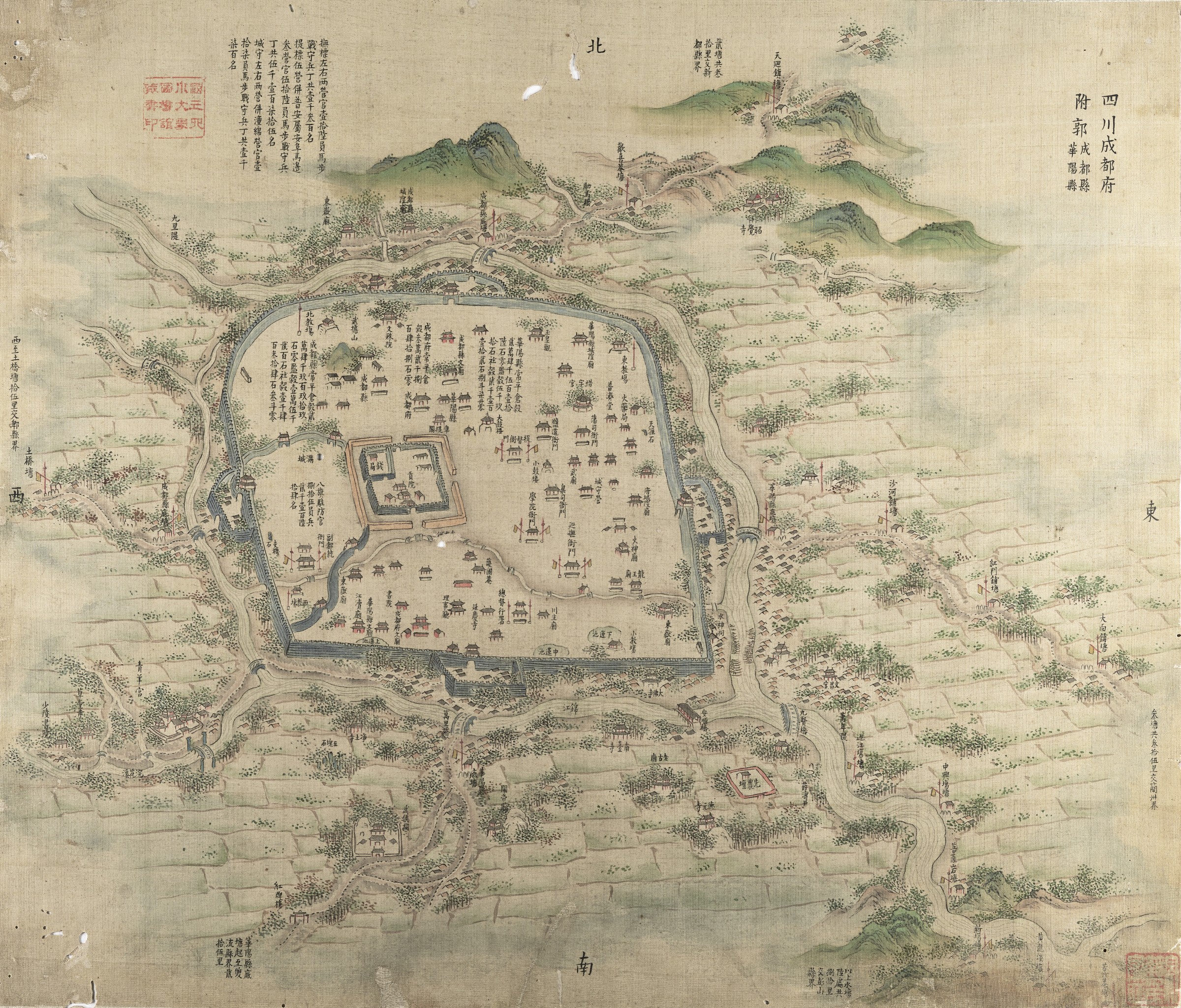 四川大学图书馆馆藏成都府图原图